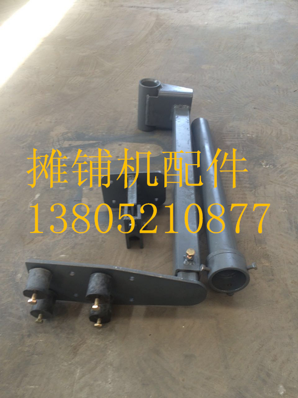 福格勒S1800摊铺机找平仪支架 福格勒S1800摊铺机找平仪支架