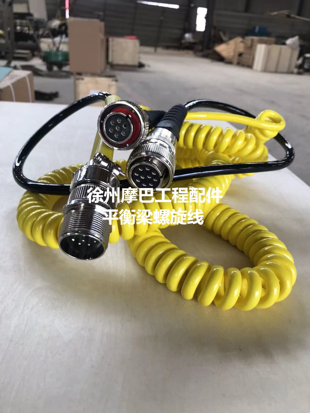 摊铺机平衡梁螺旋线 摊铺机平衡梁螺旋线