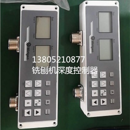 铣刨深度调节器零件号115640 铣刨深度调节器零件号115640